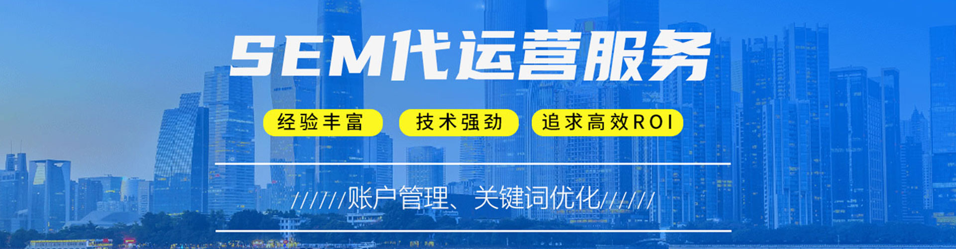 湛河搜索开户返点