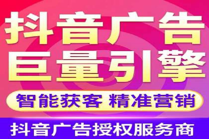 案例分享：竞价托管助力企业广告投放优化